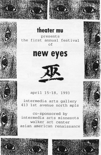 New Eyes Program
