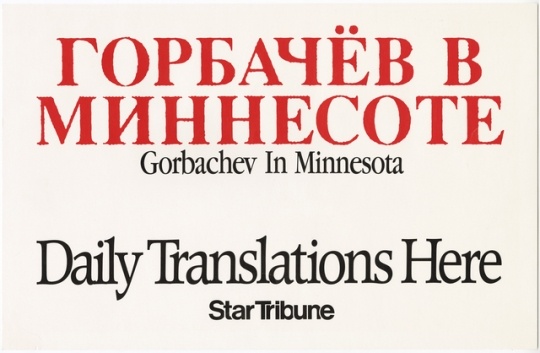 Star Tribune promotional poster