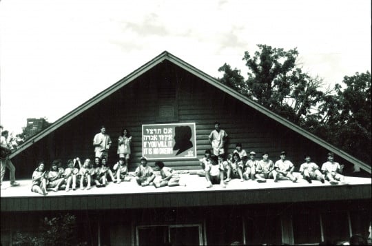 Black and white photograph of Herzl Camp, 1990.